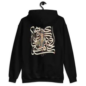 Back Printed Unisex Classic Hoodie GHAJAR