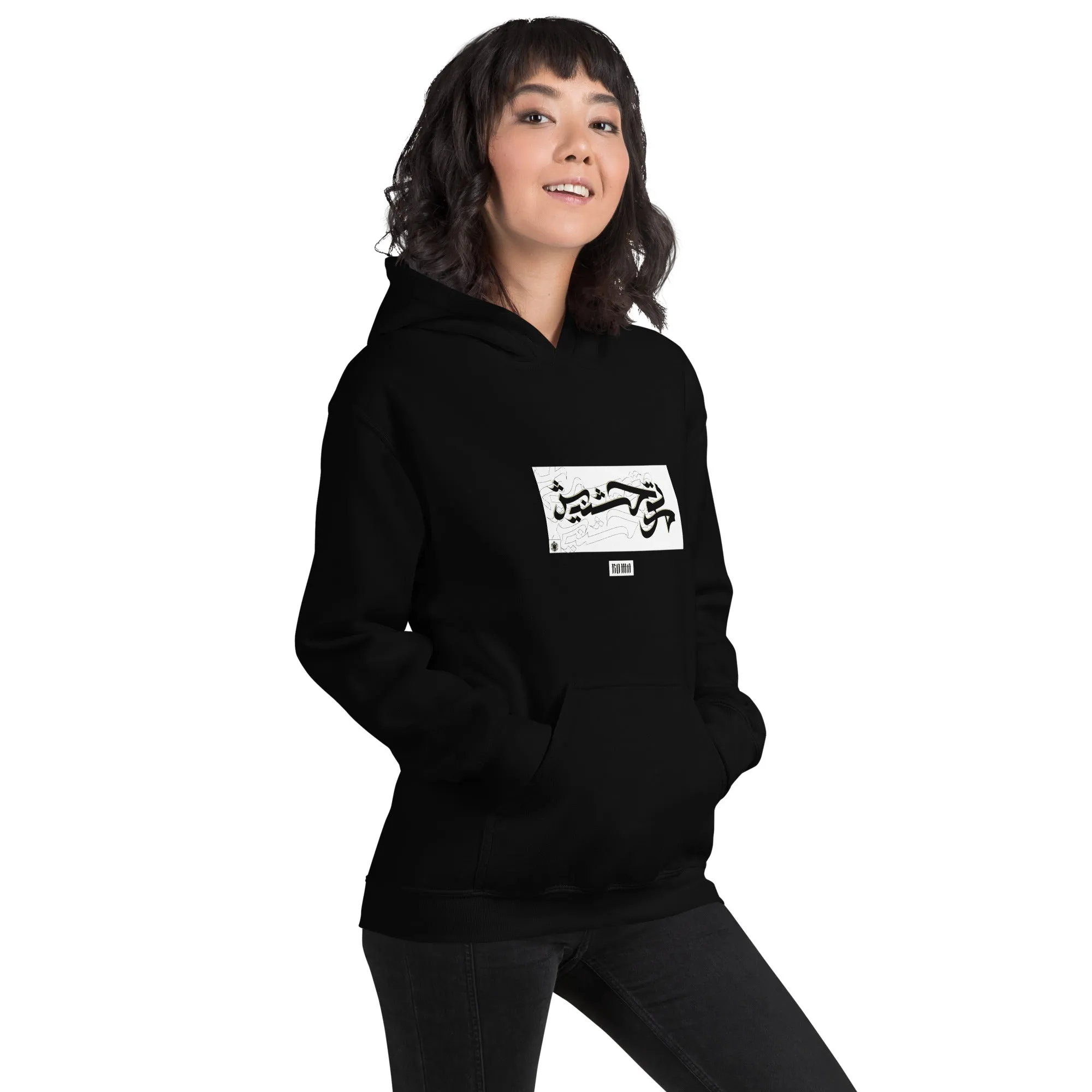 DON'T MISS ME Unisex Fleece Hoodie