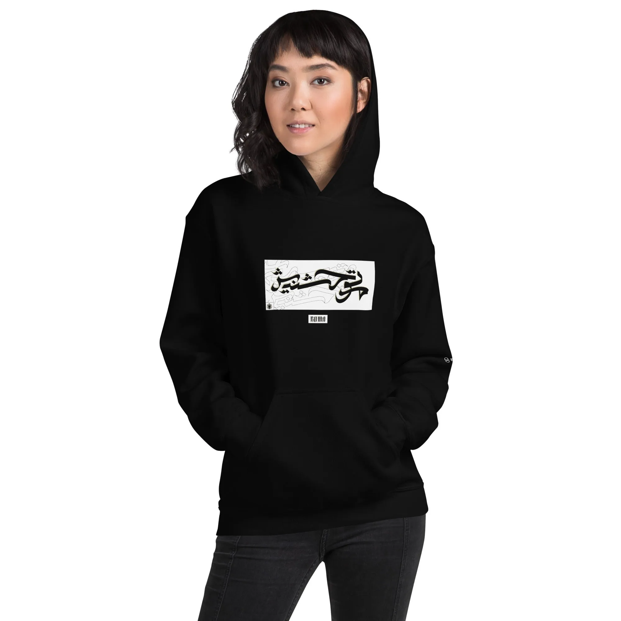 DON'T MISS ME Unisex Fleece Hoodie