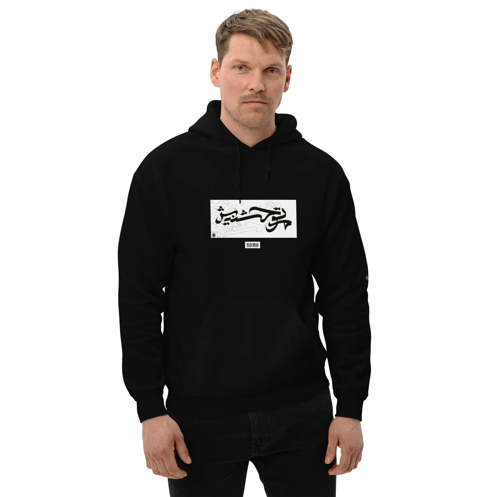 DON'T MISS ME Unisex Fleece Hoodie