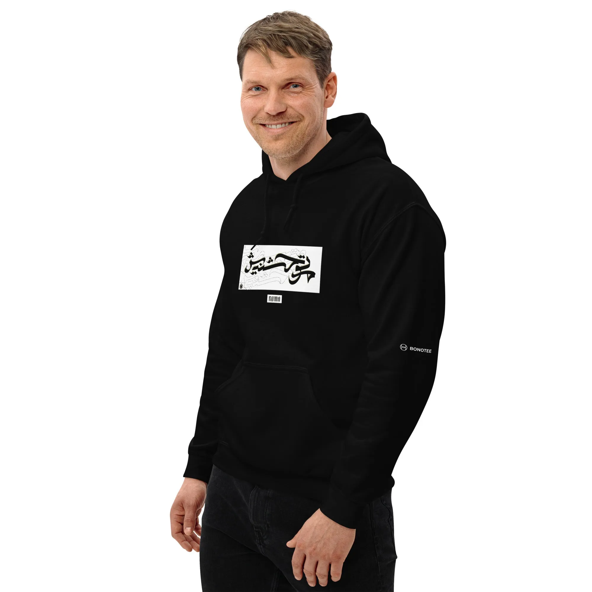 DON'T MISS ME Unisex Fleece Hoodie