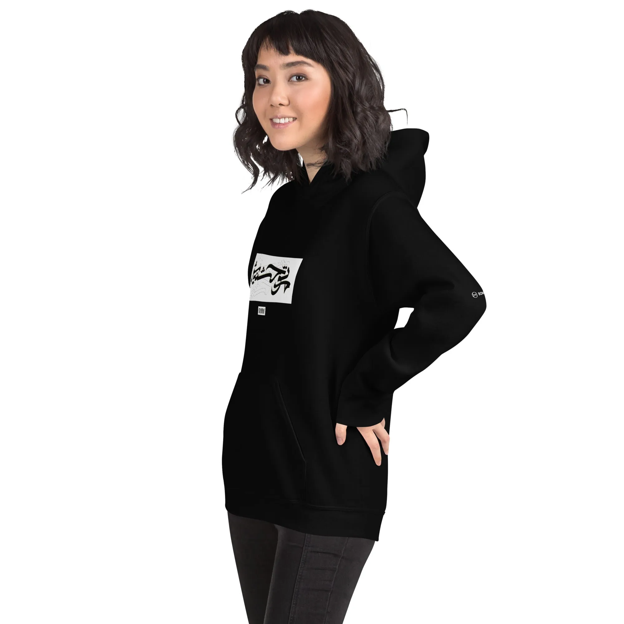 DON'T MISS ME Unisex Fleece Hoodie