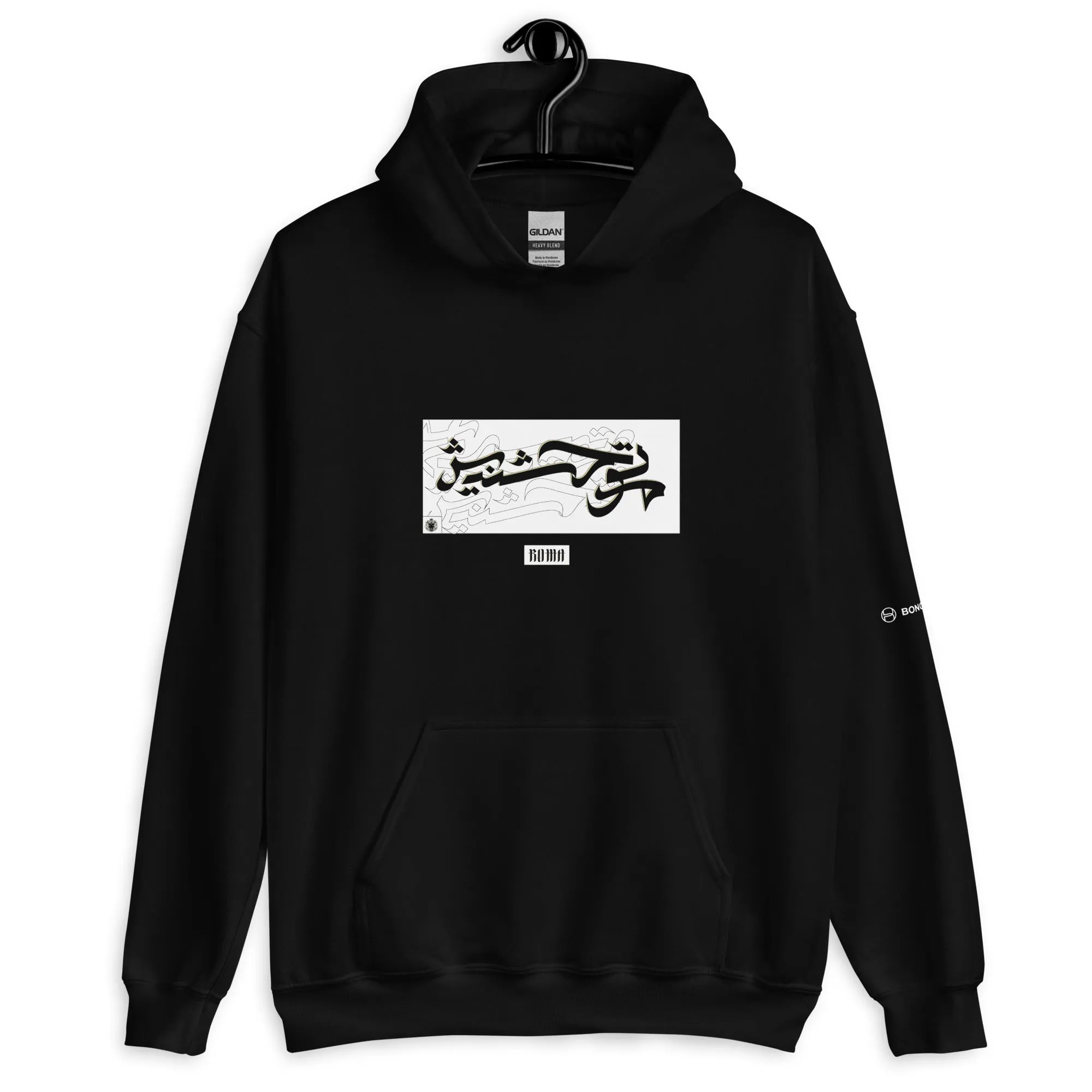 DON'T MISS ME Unisex Fleece Hoodie