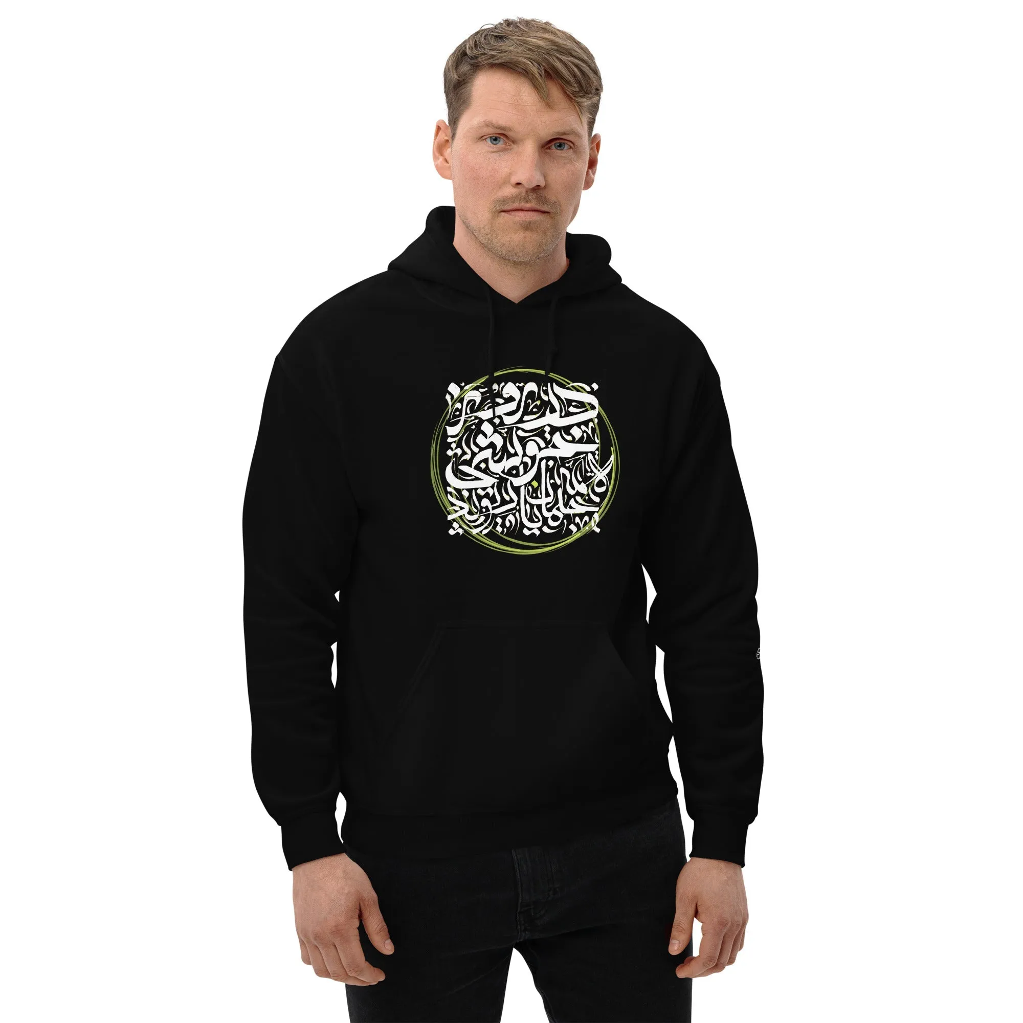 HAPPY DAY Unisex Fleece Hoodie