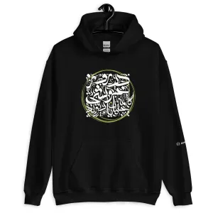 HAPPY DAY Unisex Fleece Hoodie