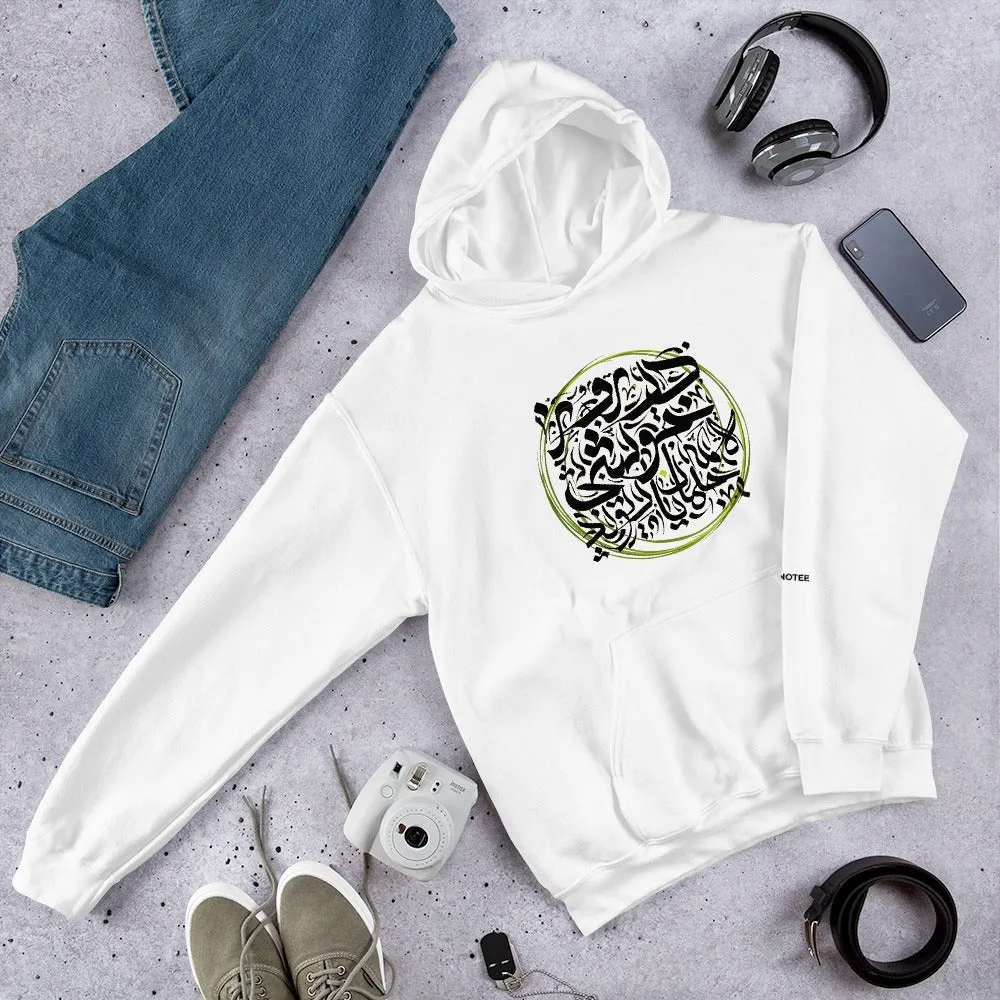 HAPPY DAY Unisex Fleece Hoodie