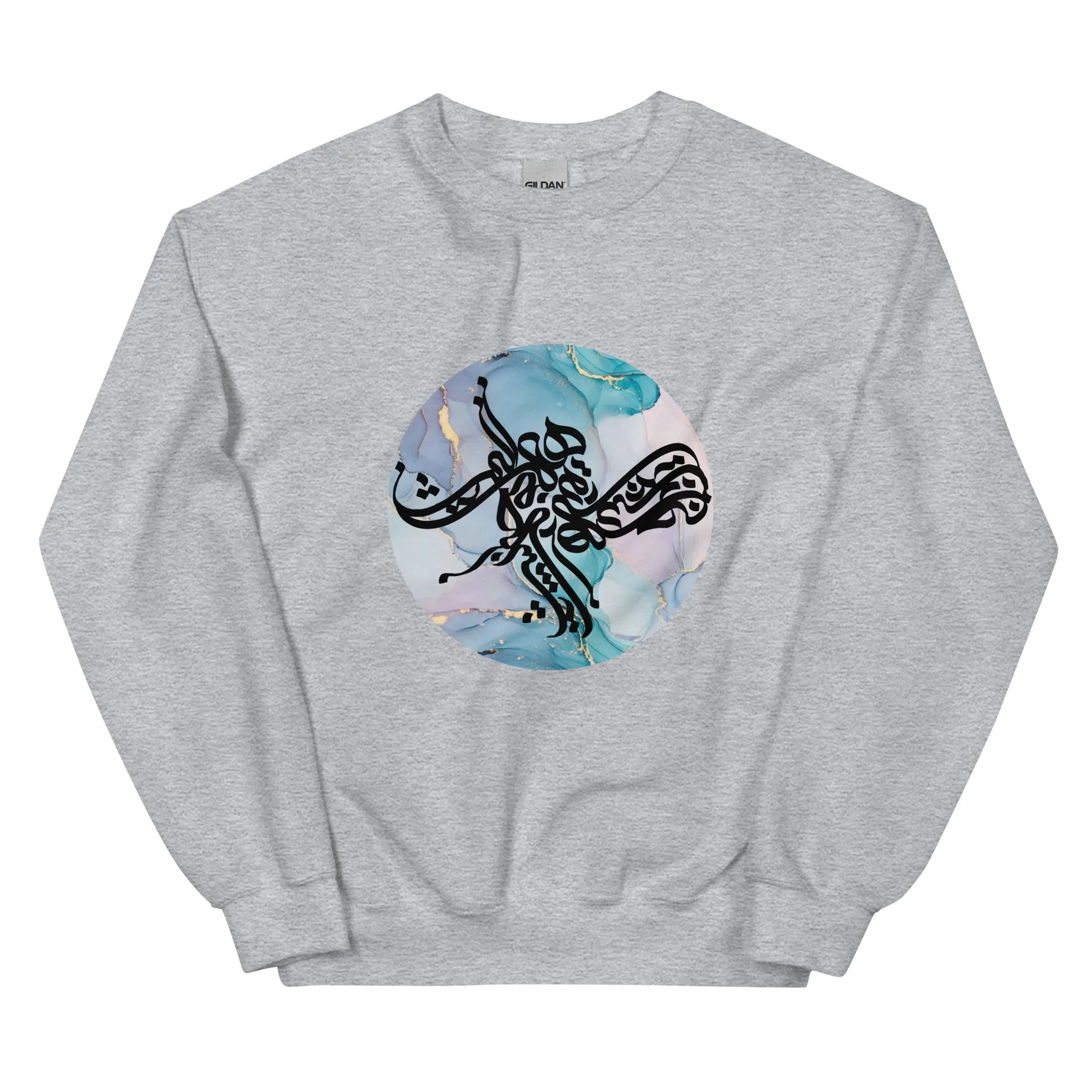 HASTI Unisex Fleece Sweatshirt