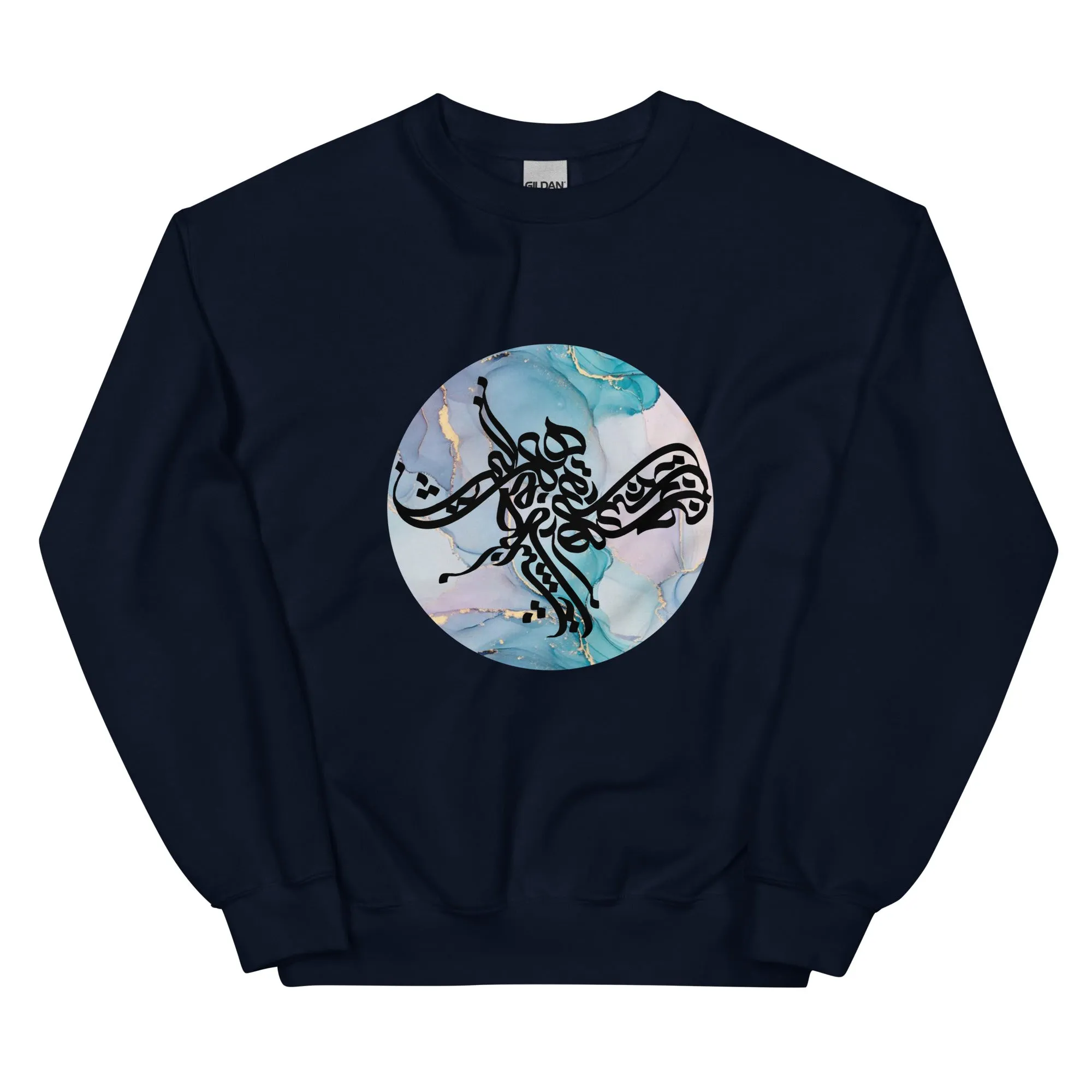 HASTI Unisex Fleece Sweatshirt