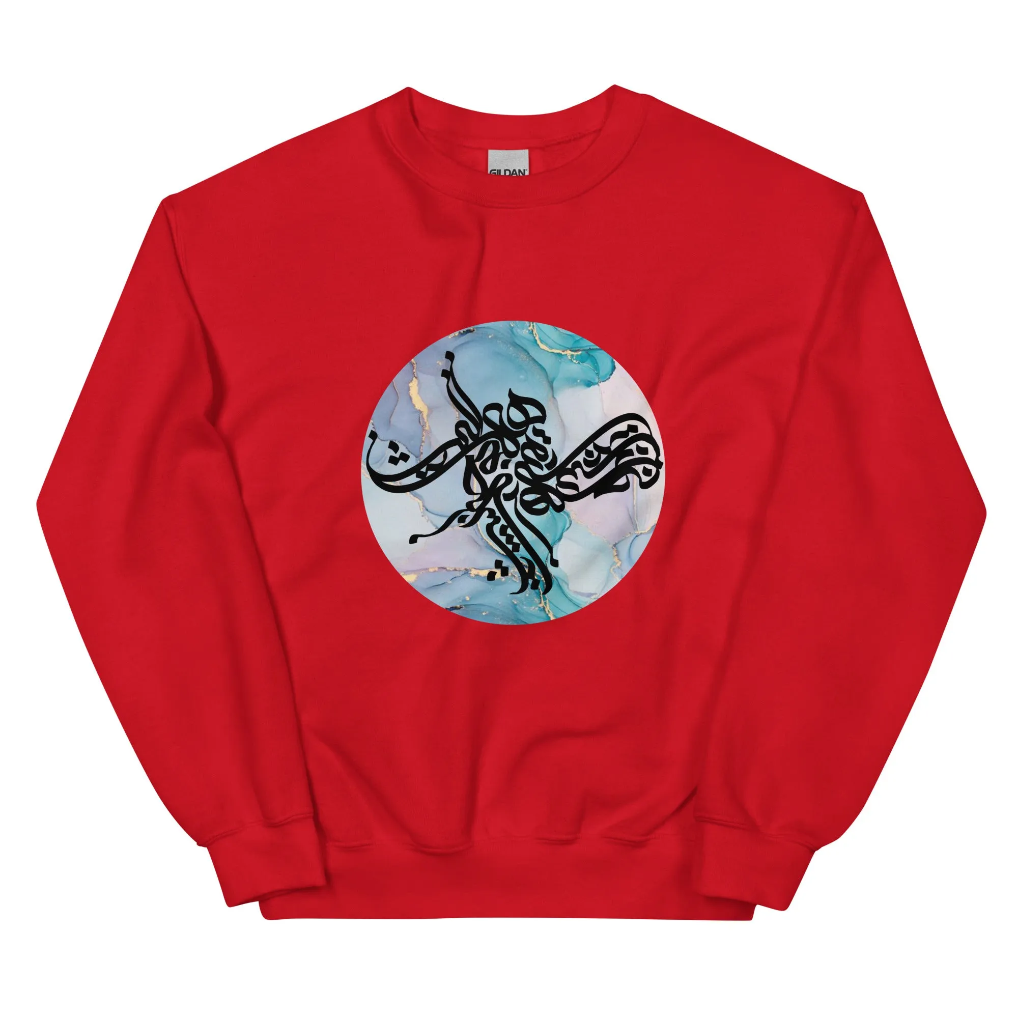 HASTI Unisex Fleece Sweatshirt