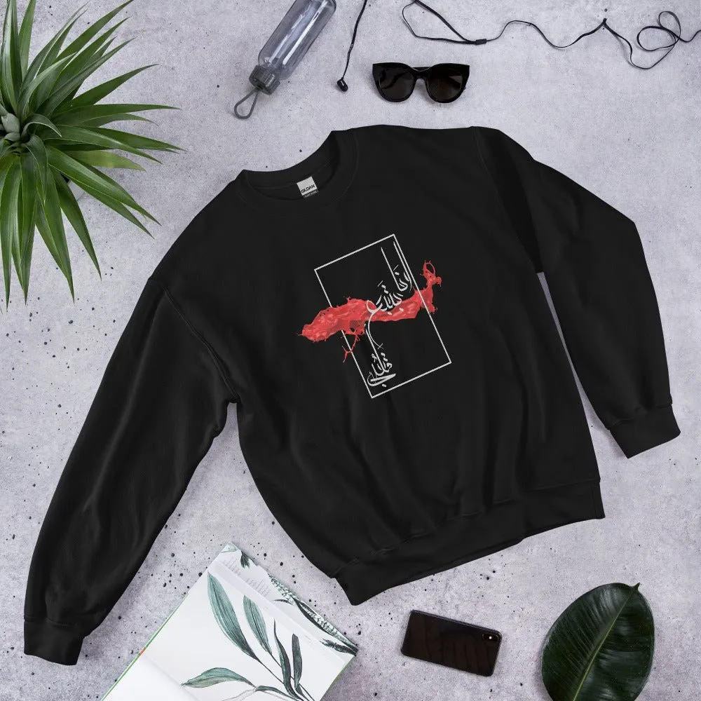 HEART Unisex Fleece Sweatshirt