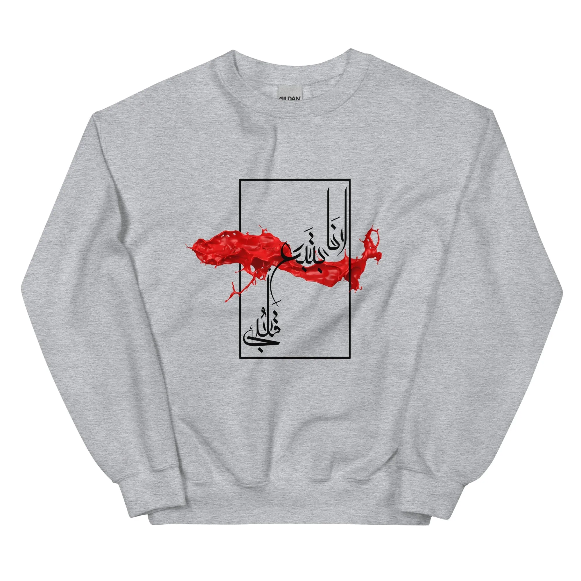 HEART Unisex Fleece Sweatshirt
