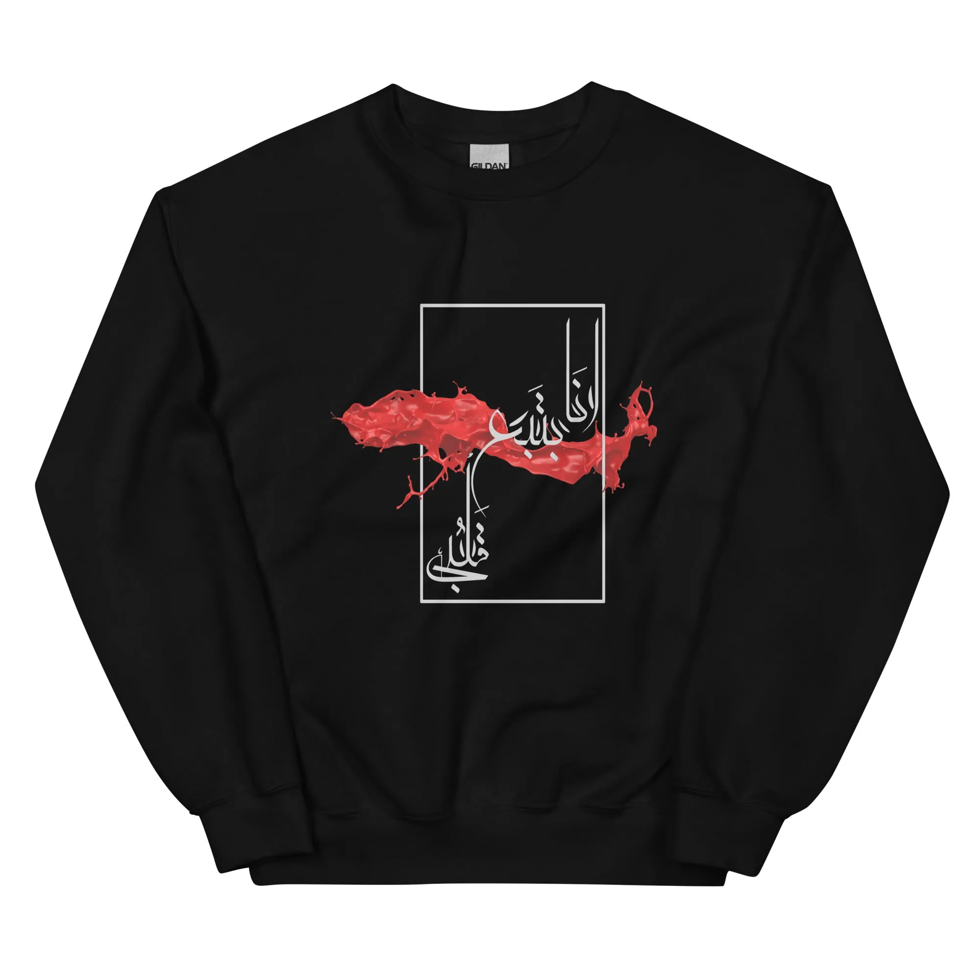 HEART Unisex Fleece Sweatshirt