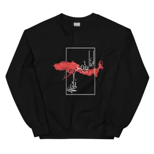 HEART Unisex Fleece Sweatshirt