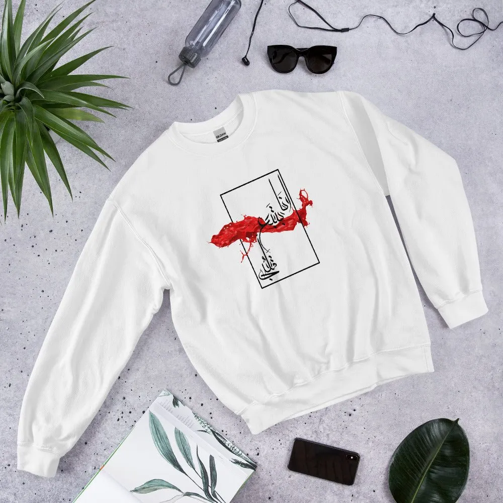 HEART Unisex Fleece Sweatshirt