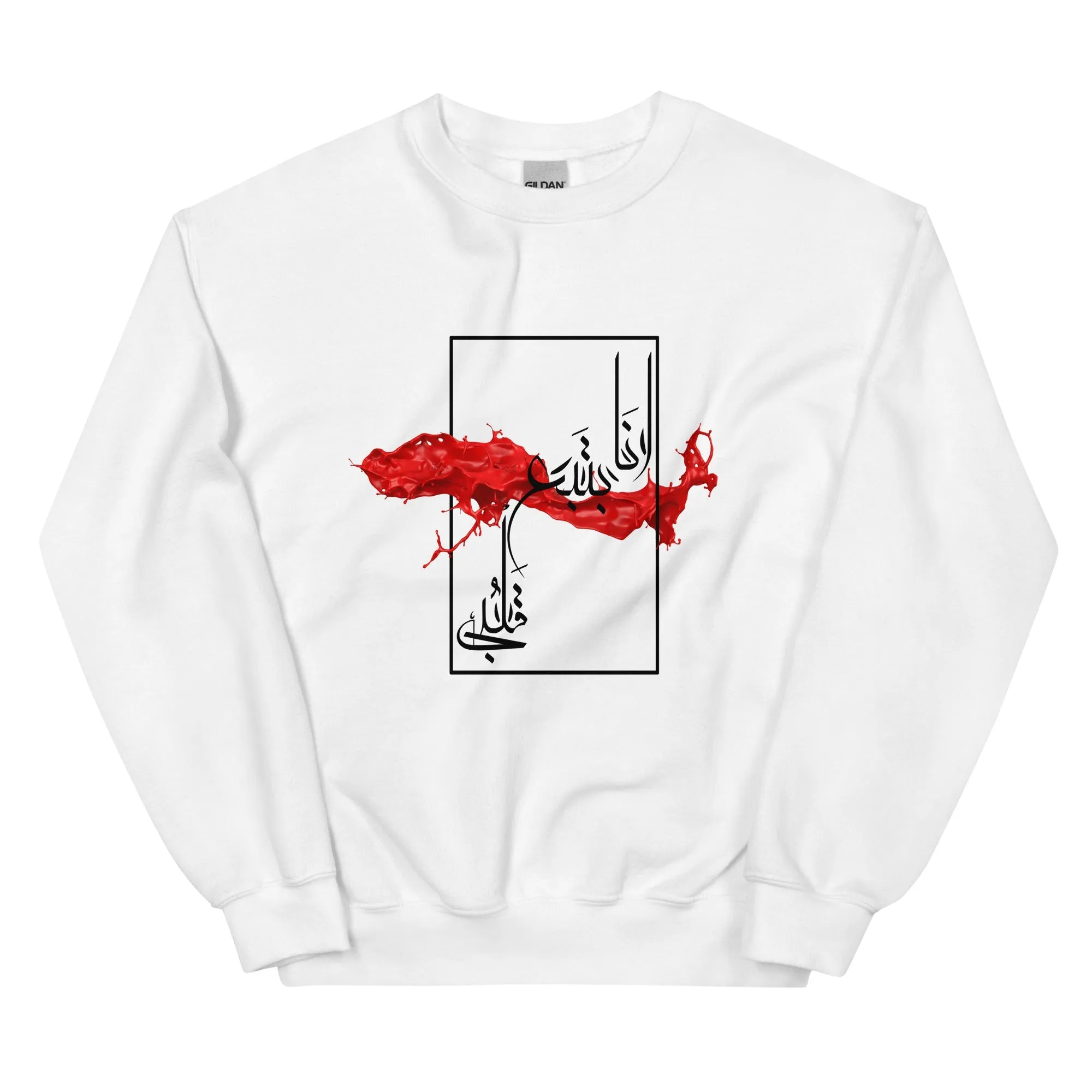 HEART Unisex Fleece Sweatshirt