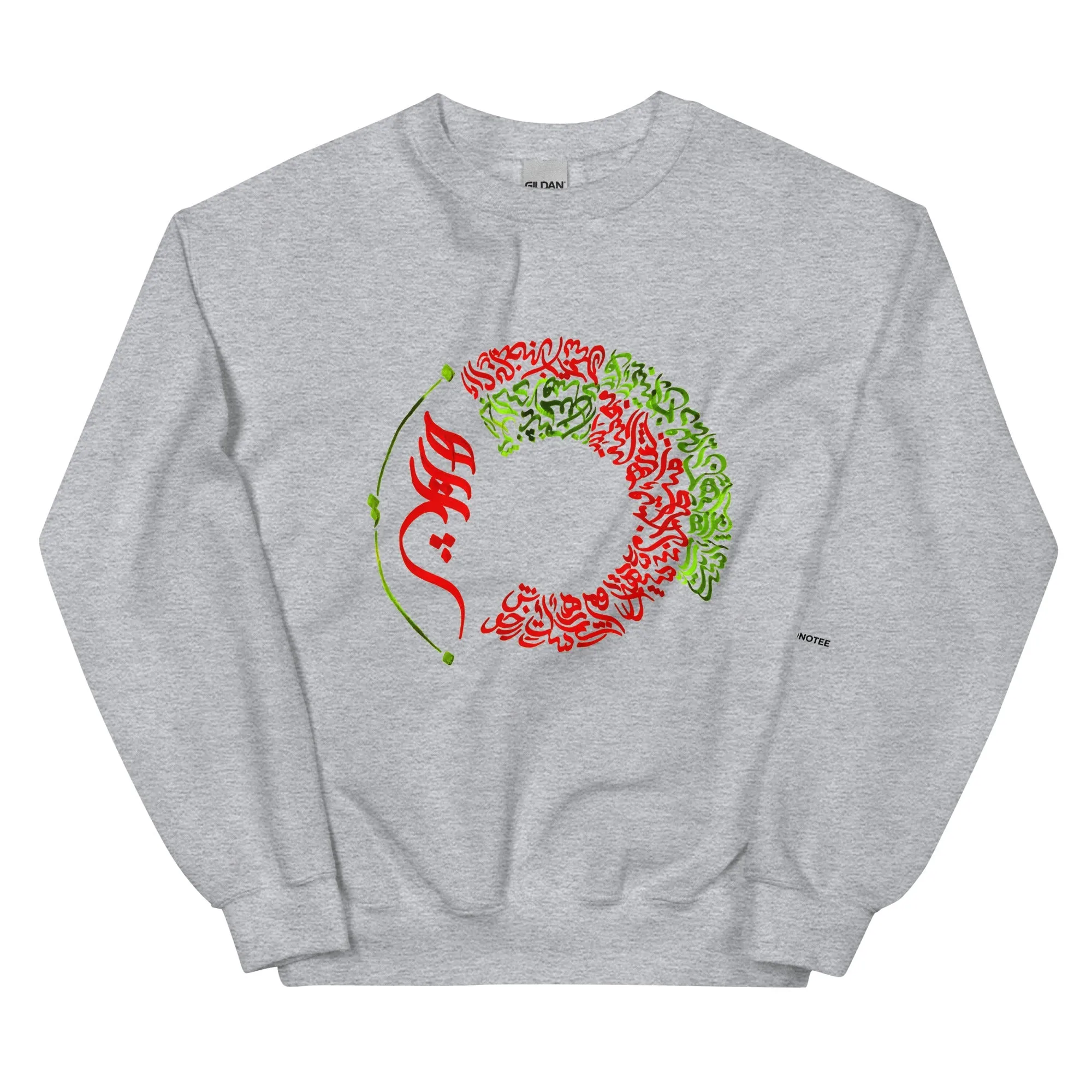 HICH Unisex Fleece Sweatshirt