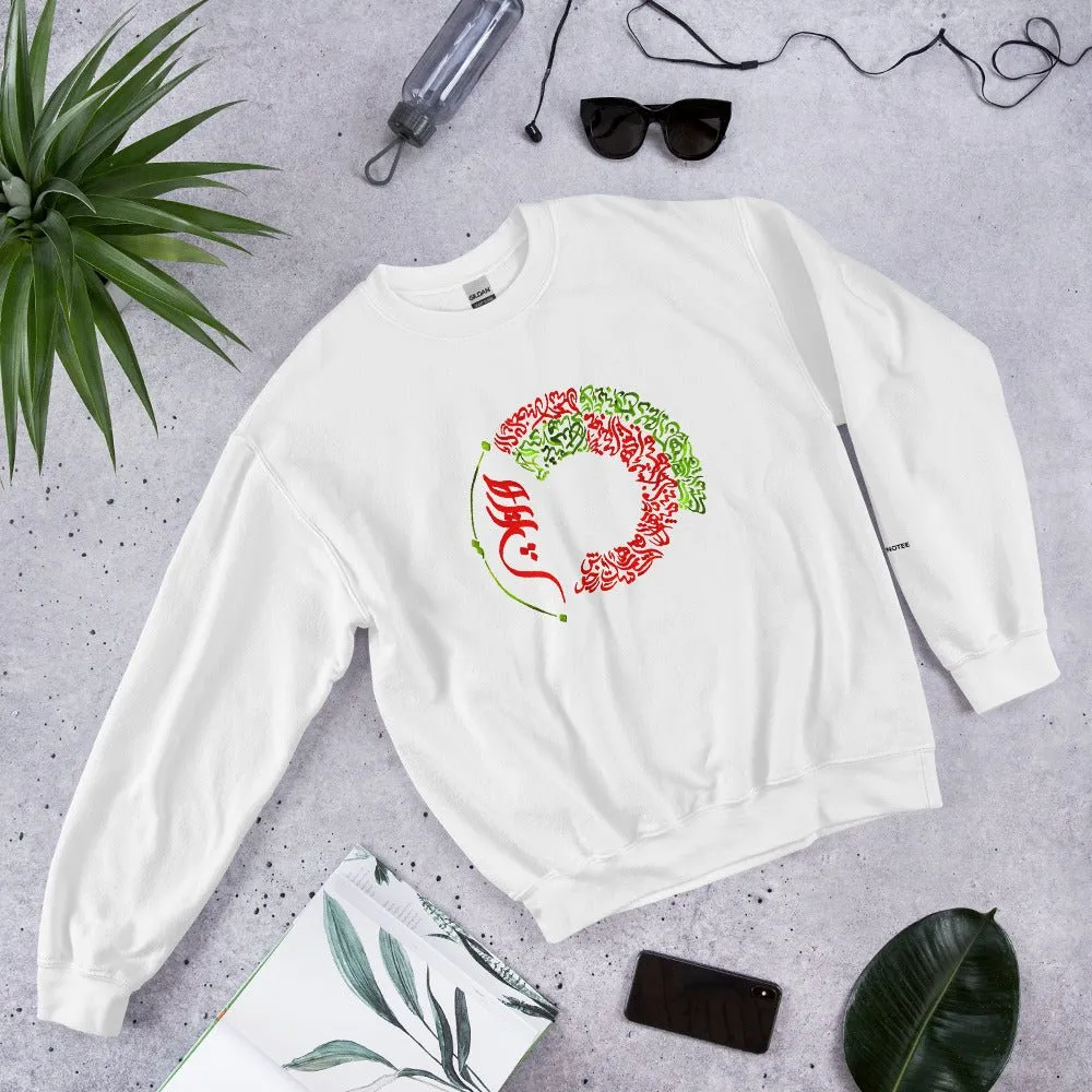 HICH Unisex Fleece Sweatshirt