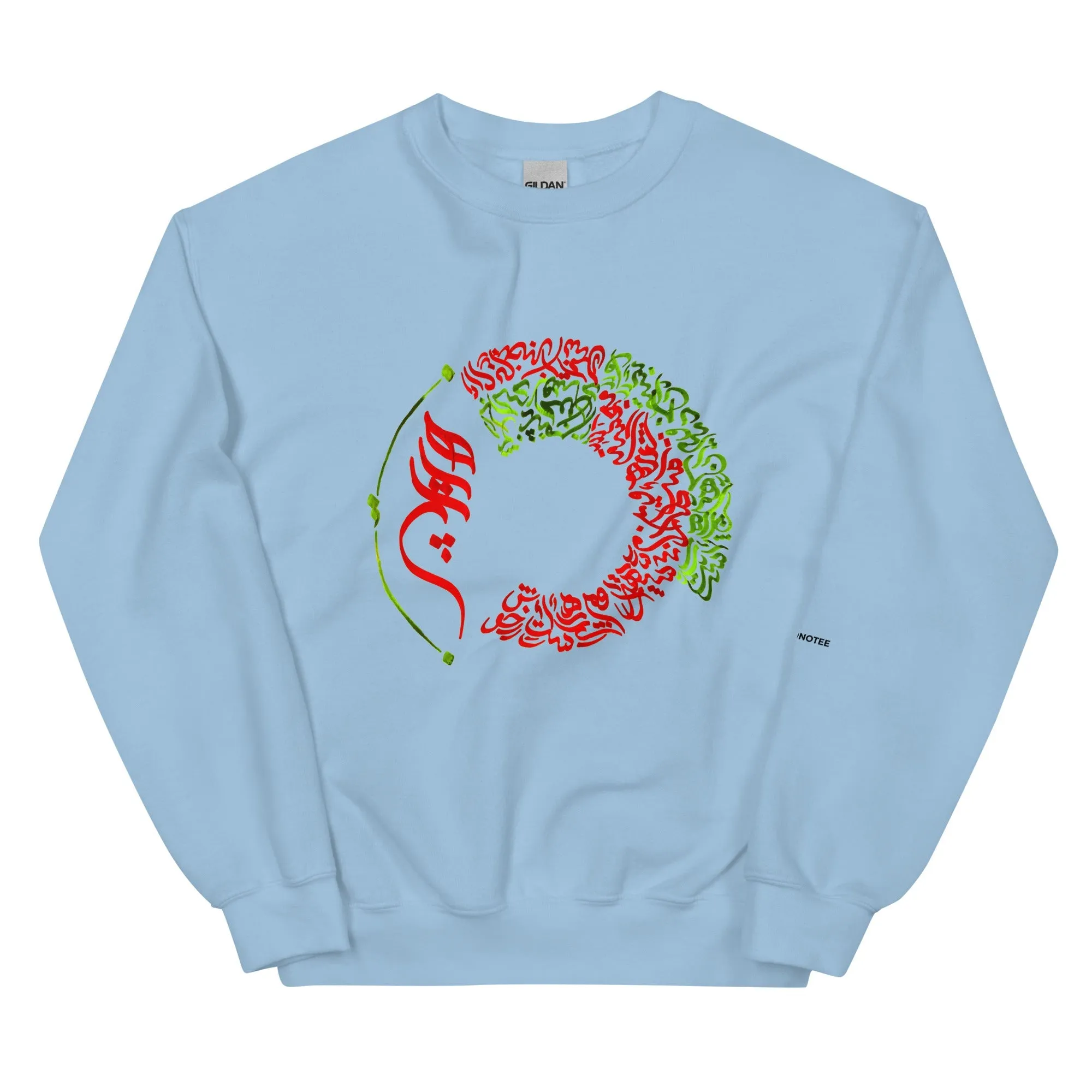 HICH Unisex Fleece Sweatshirt