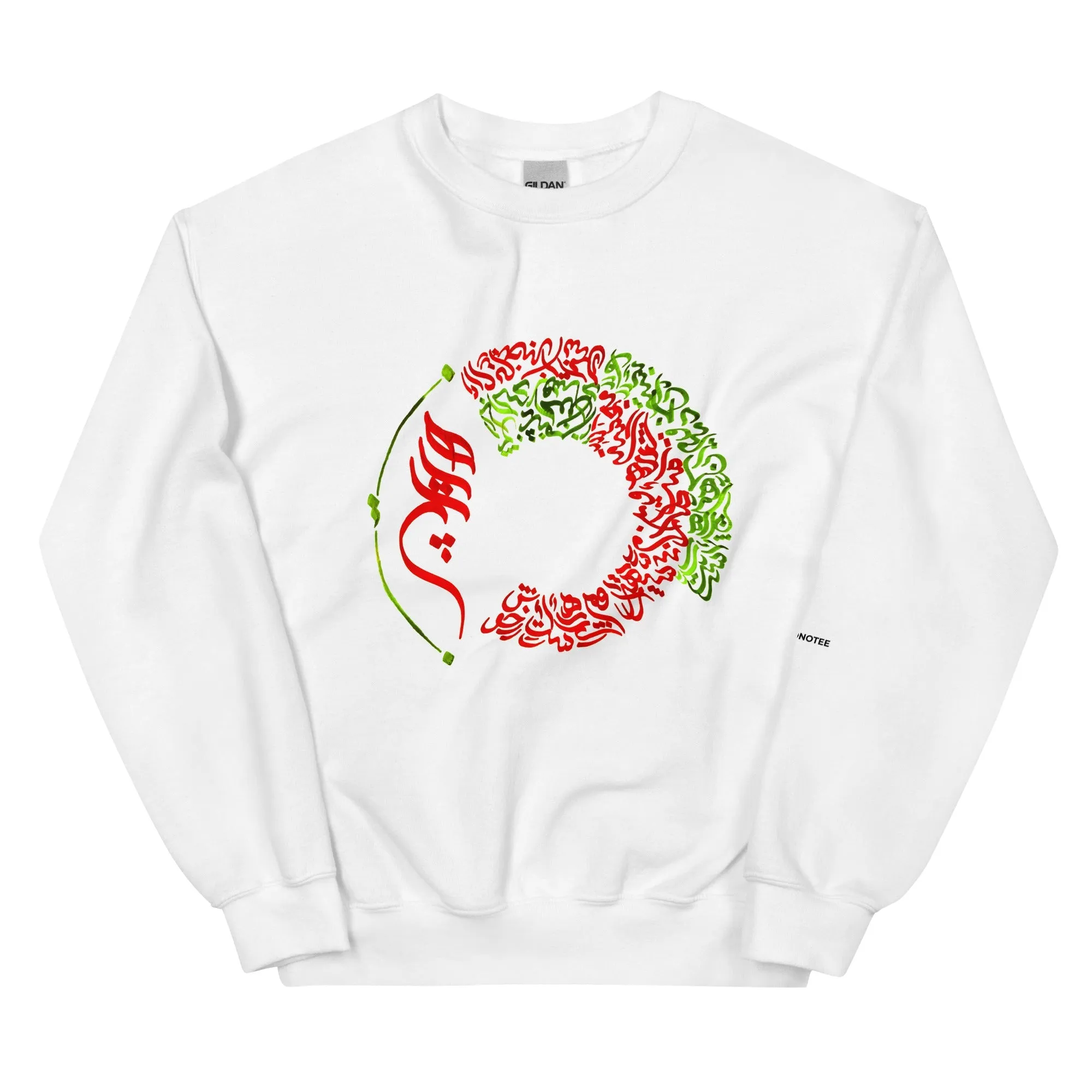 HICH Unisex Fleece Sweatshirt