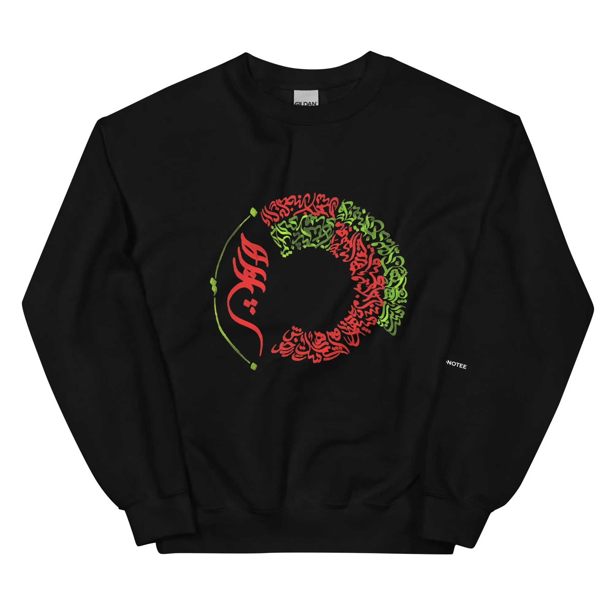 HICH Unisex Fleece Sweatshirt