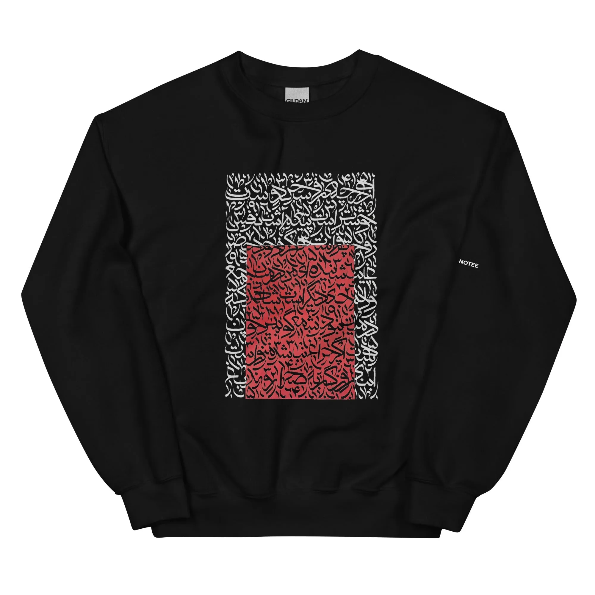 HIS WORDS Unisex Fleece Sweatshirt