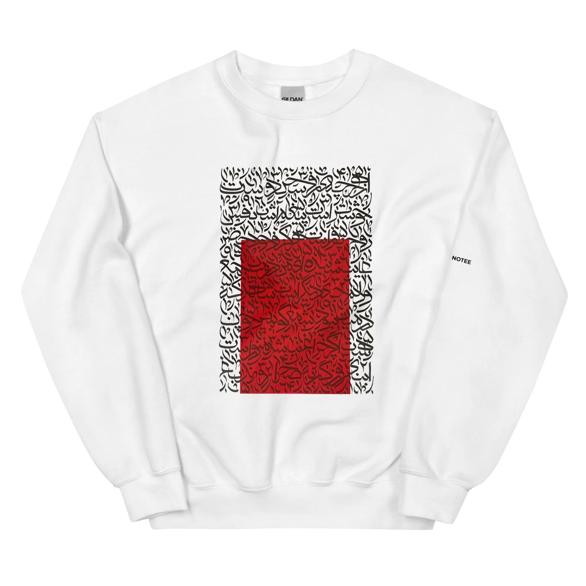 HIS WORDS Unisex Fleece Sweatshirt