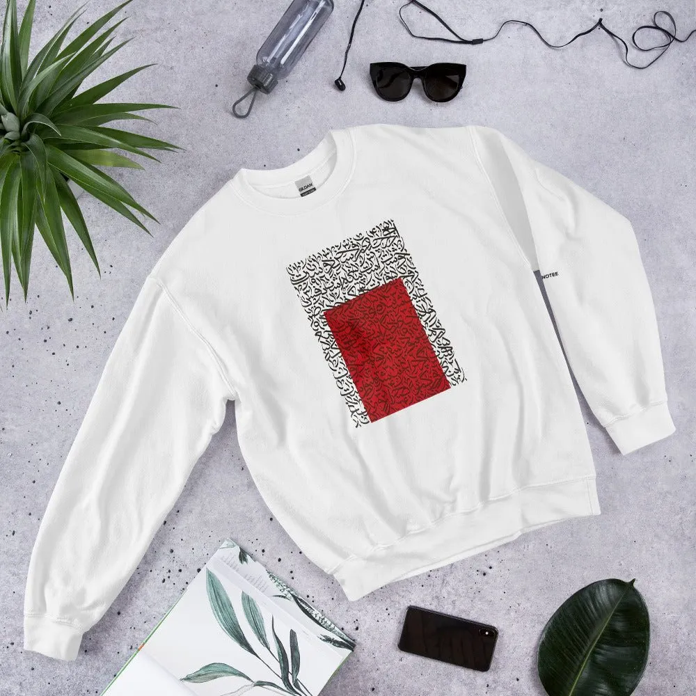 HIS WORDS Unisex Fleece Sweatshirt