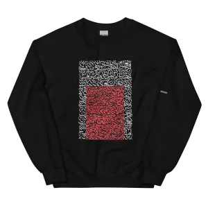 HIS WORDS Unisex Fleece Sweatshirt