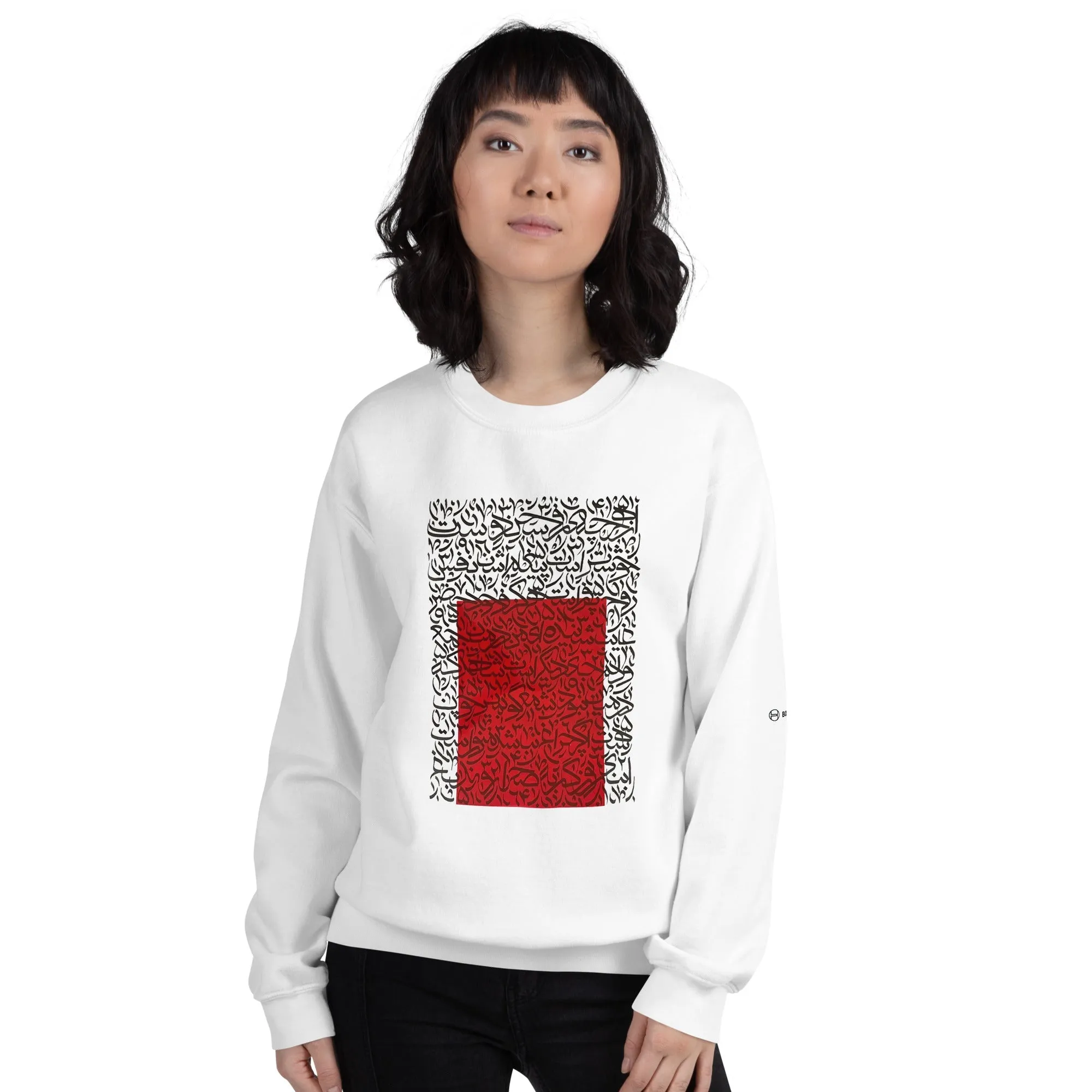 HIS WORDS Unisex Fleece Sweatshirt