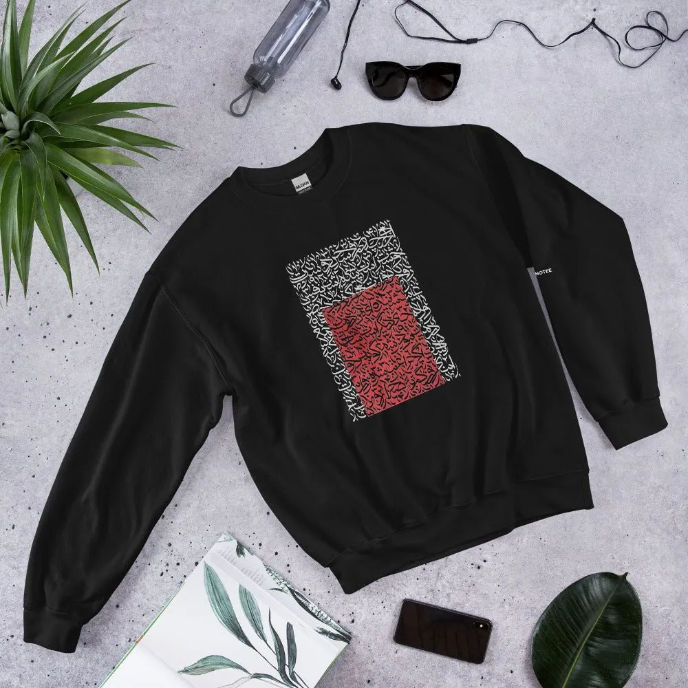 HIS WORDS Unisex Fleece Sweatshirt