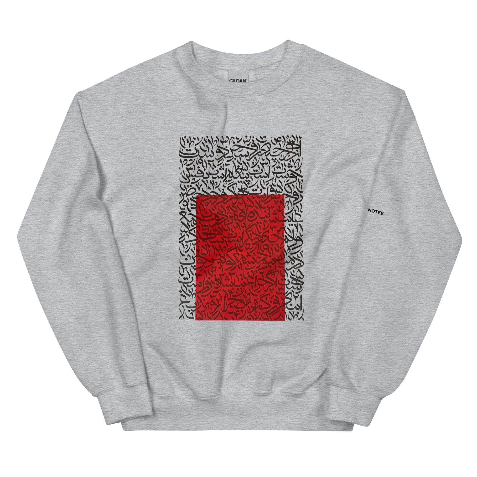 HIS WORDS Unisex Fleece Sweatshirt