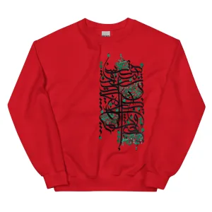 HOBOUT Unisex Fleece Sweatshirt
