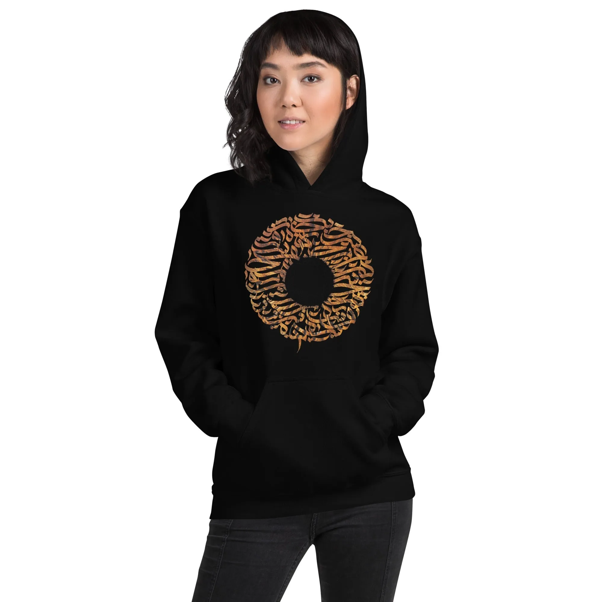 HUMAN EYE Unisex Fleece Hoodie