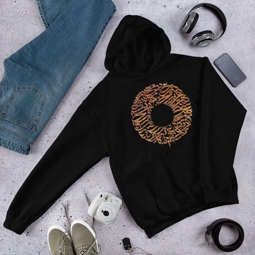 HUMAN EYE Unisex Fleece Hoodie