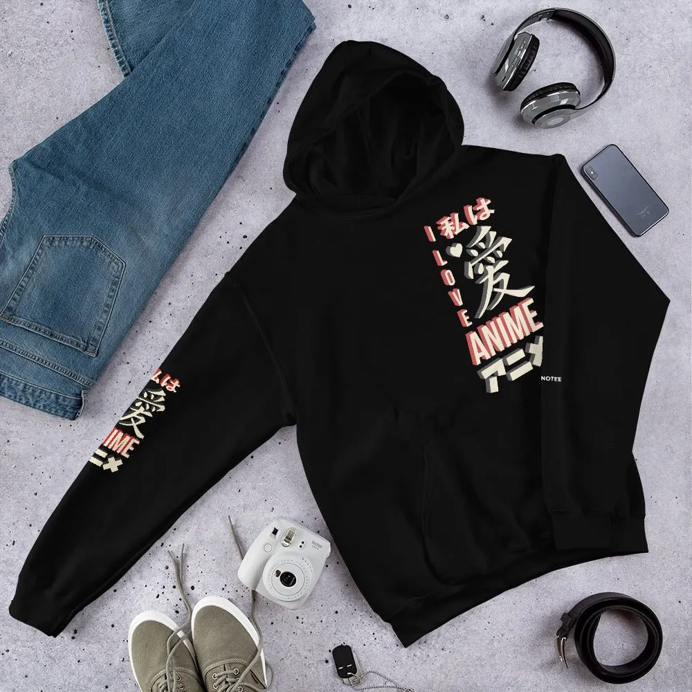 I LOVE ANIME Unisex Fleece Hoodie