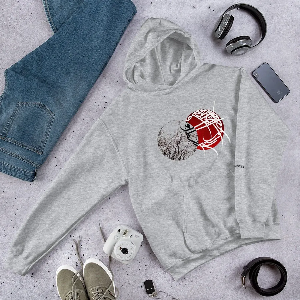 INTO THE MYSTIC Unisex Fleece Hoodie