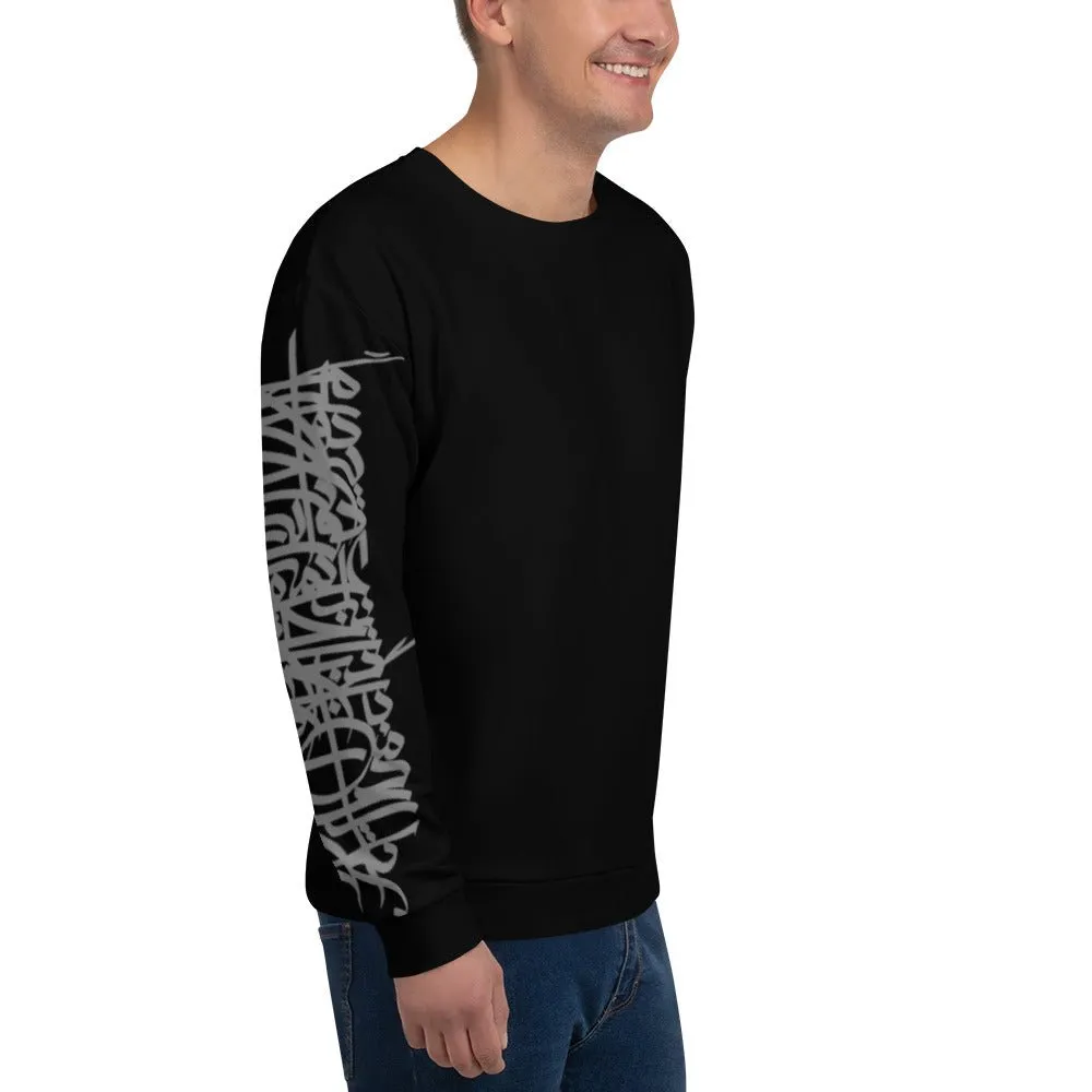PATIENCE Premium Sweatshirt