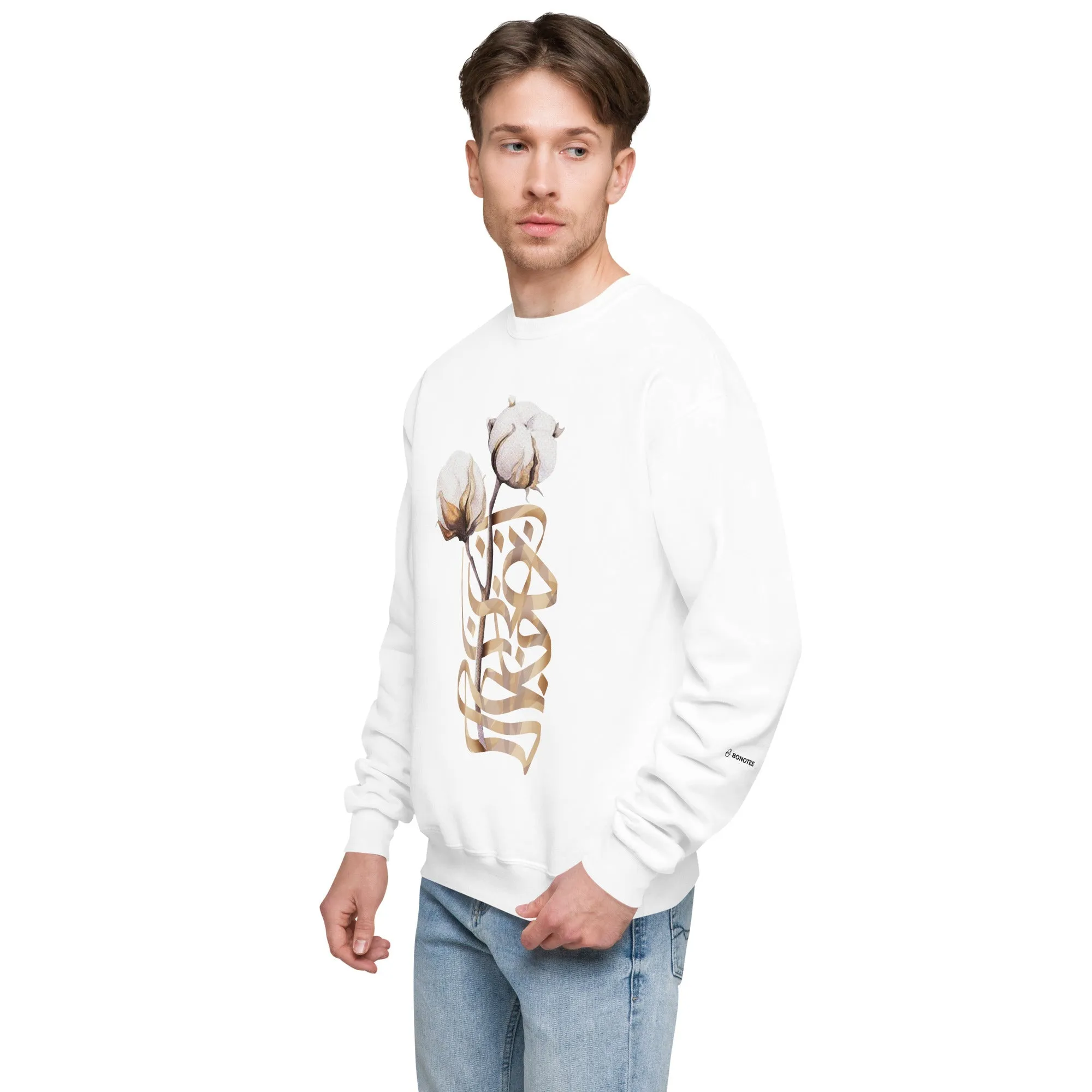 PEACE Unisex Fleece Sweatshirt