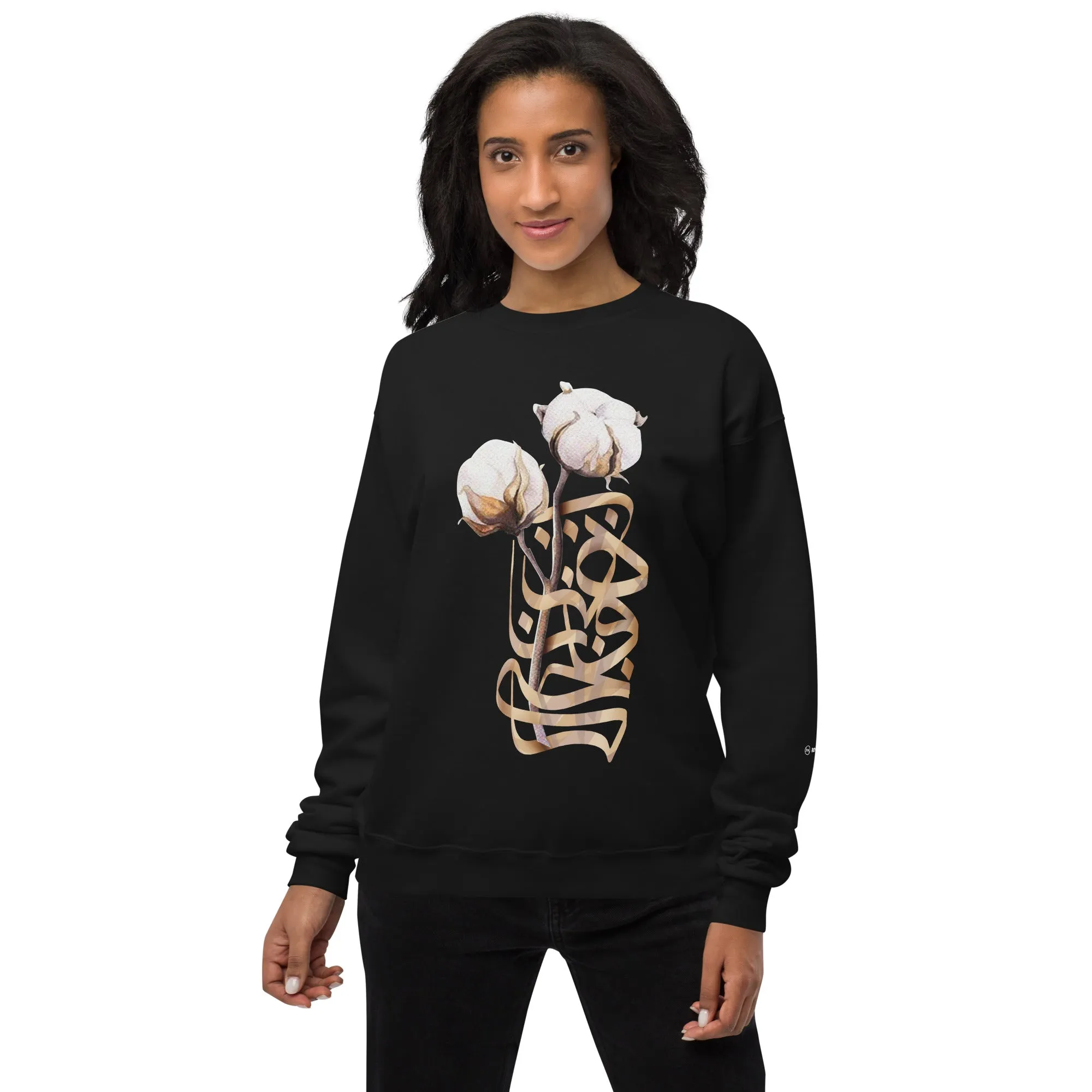 PEACE Unisex Fleece Sweatshirt
