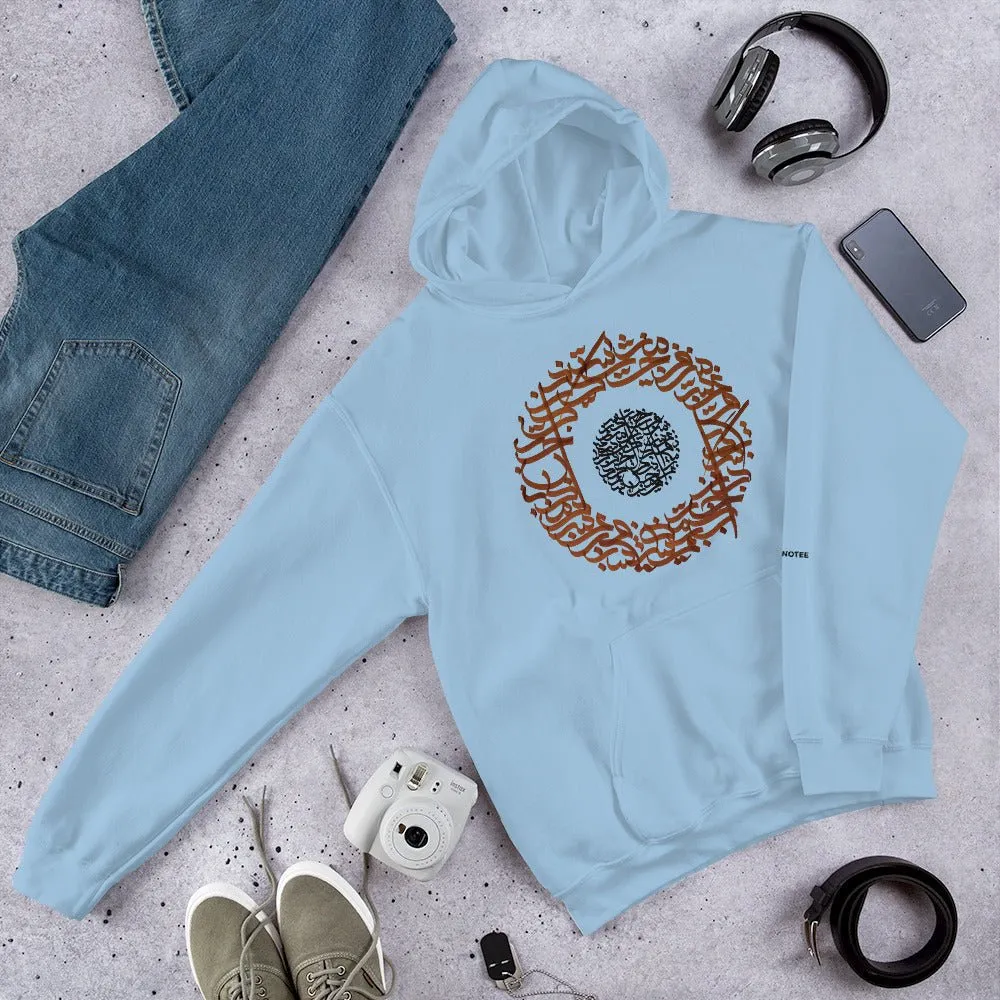 RAKHE ESHGH Unisex Fleece Hoodie