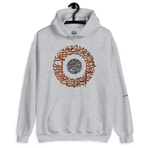 RAKHE ESHGH Unisex Fleece Hoodie