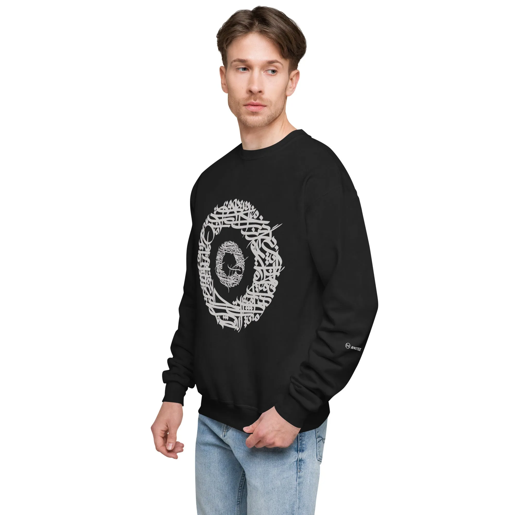 RING Unisex Fleece Sweatshirt