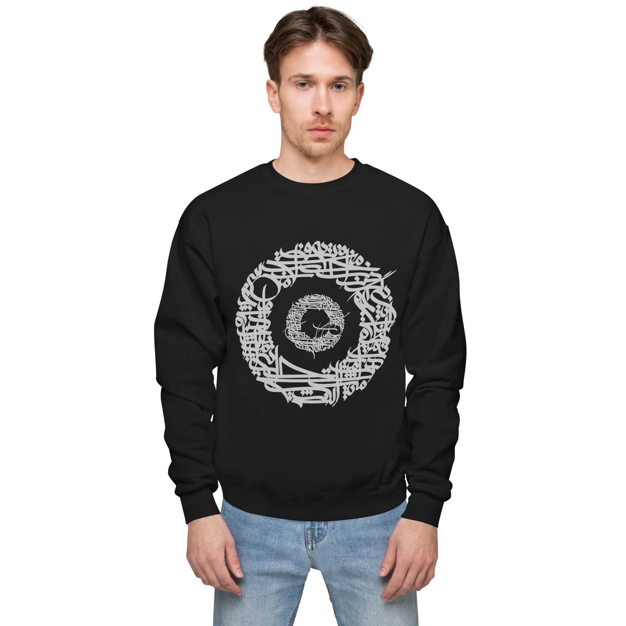 RING Unisex Fleece Sweatshirt