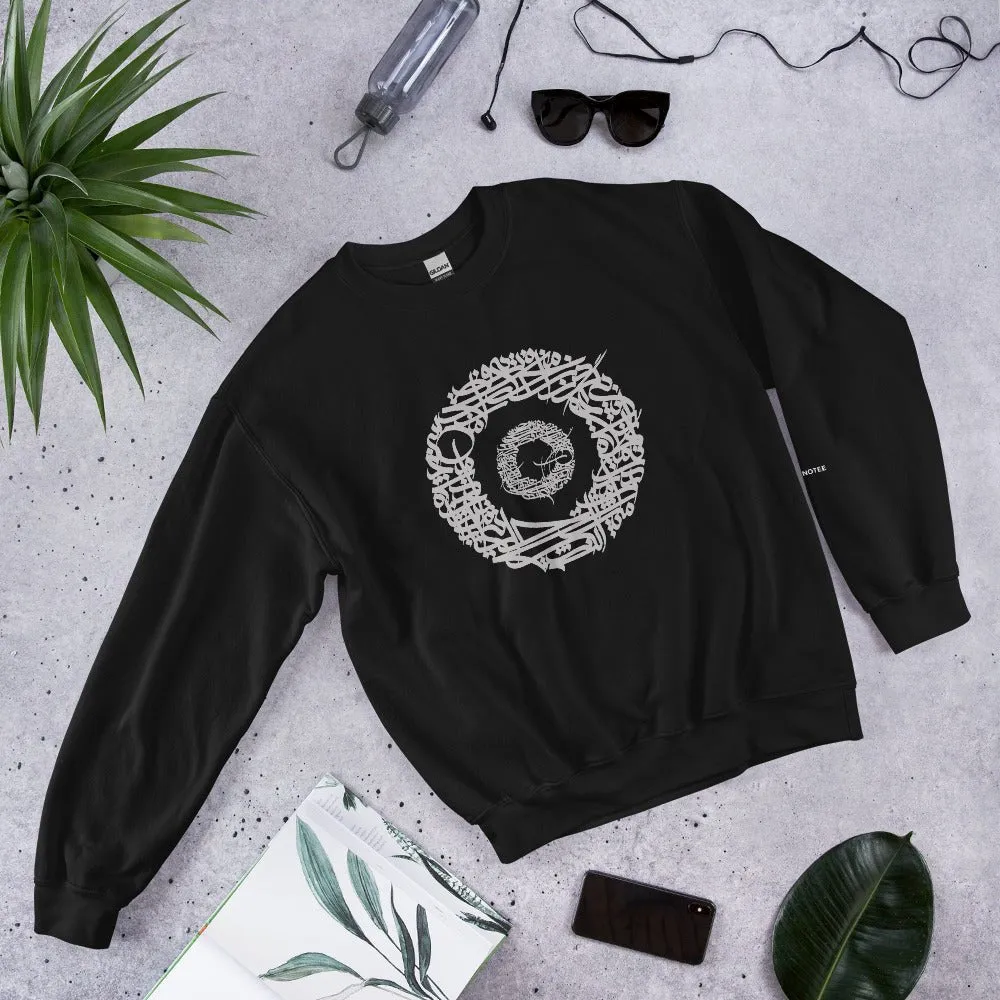 RING Unisex Fleece Sweatshirt