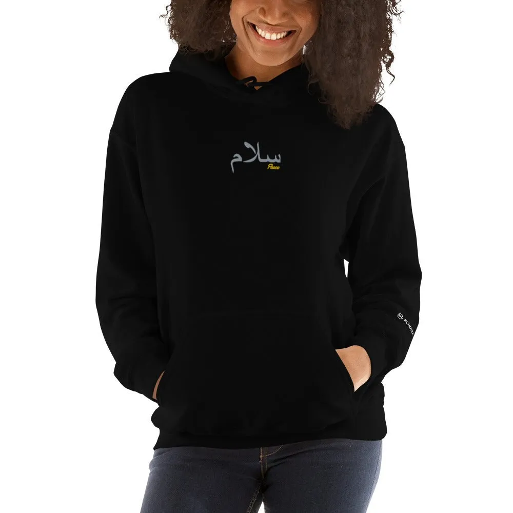 SALAM - PEACE Unisex Embroidery Fleece Hoodie