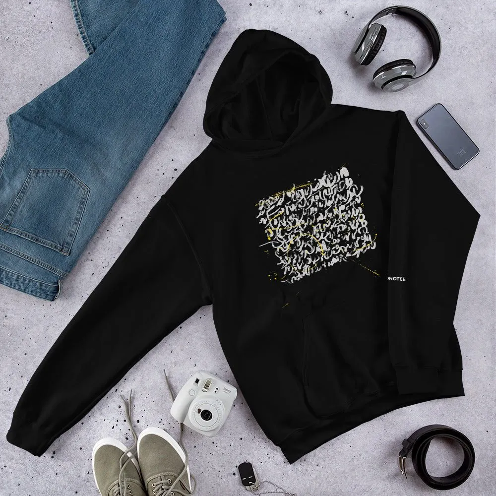 SINCE U BEEN GONE Unisex Fleece Hoodie