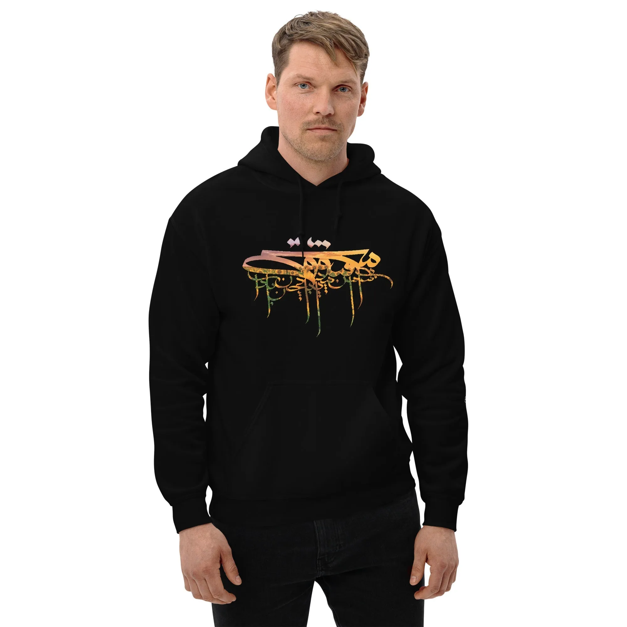 SUNFLOWER Unisex Fleece Hoodie