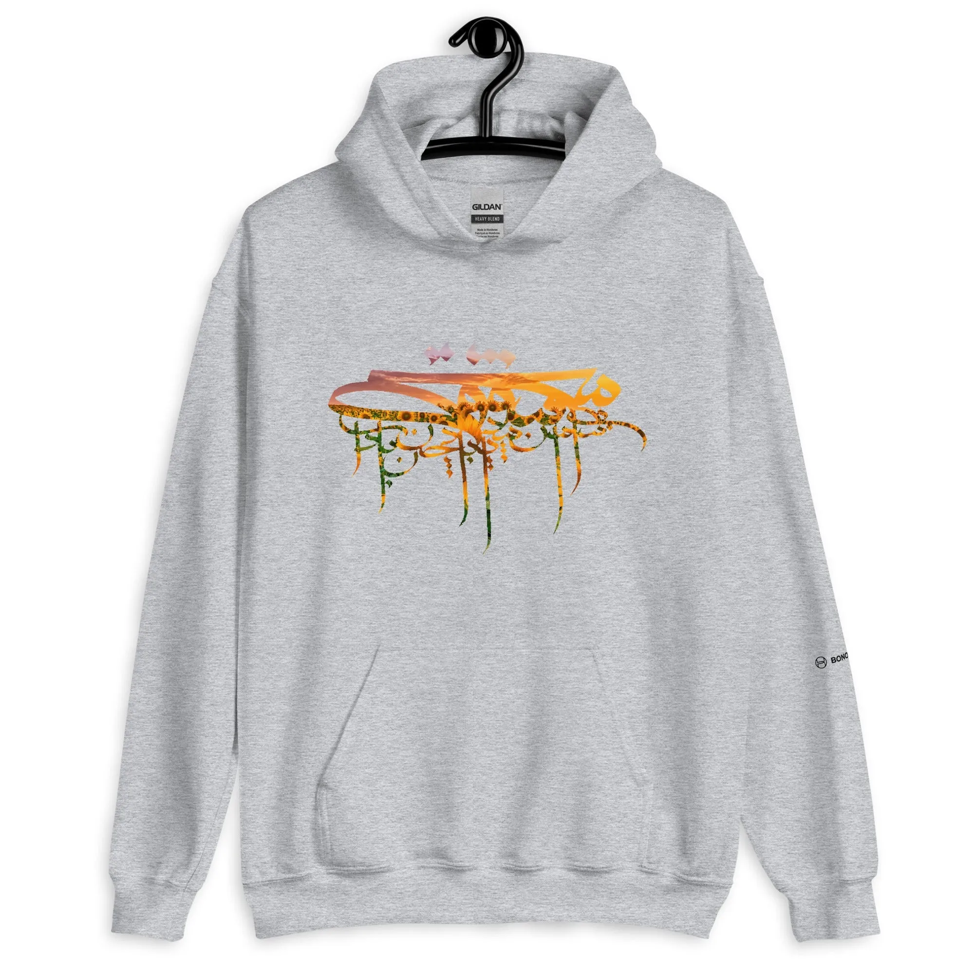 SUNFLOWER Unisex Fleece Hoodie