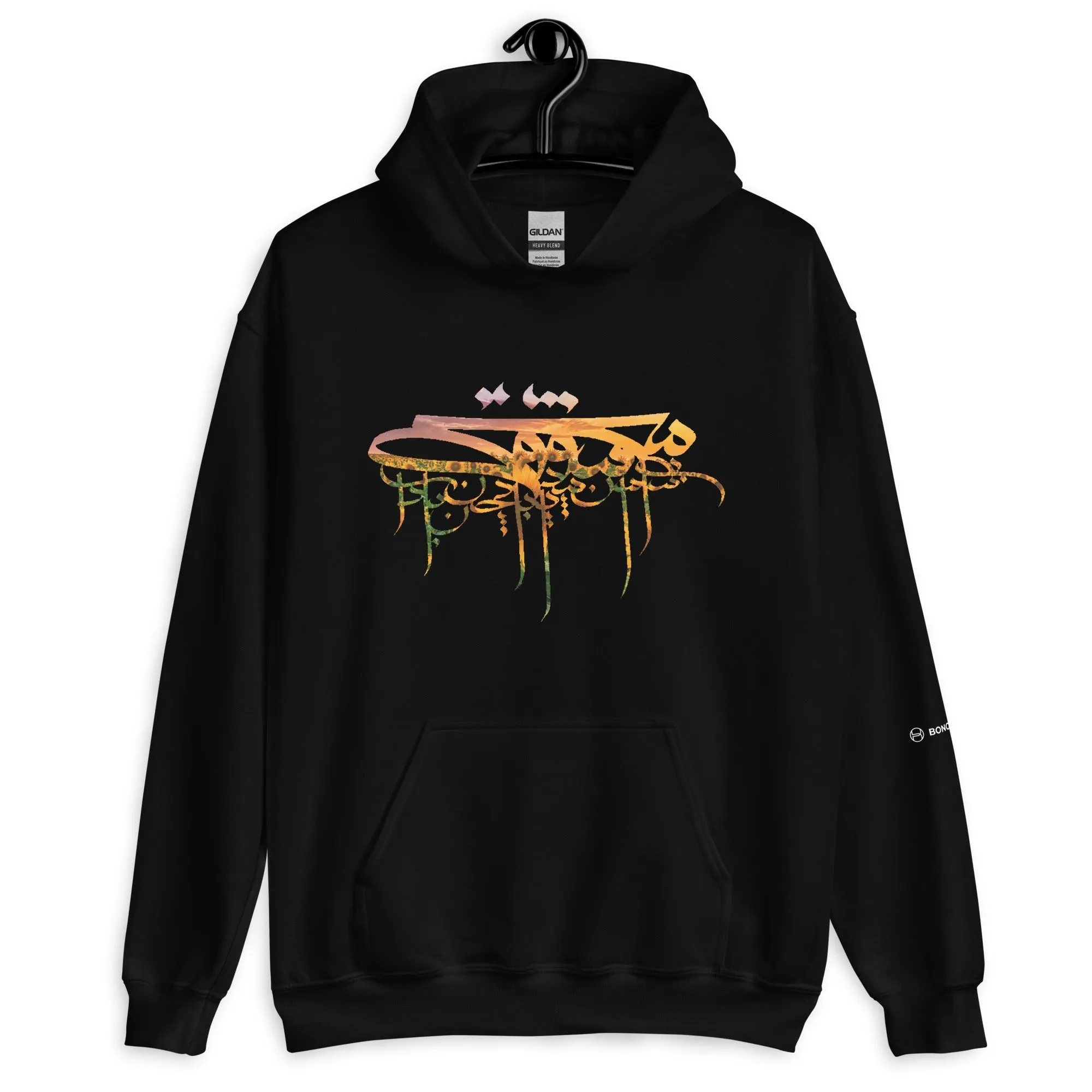 SUNFLOWER Unisex Fleece Hoodie