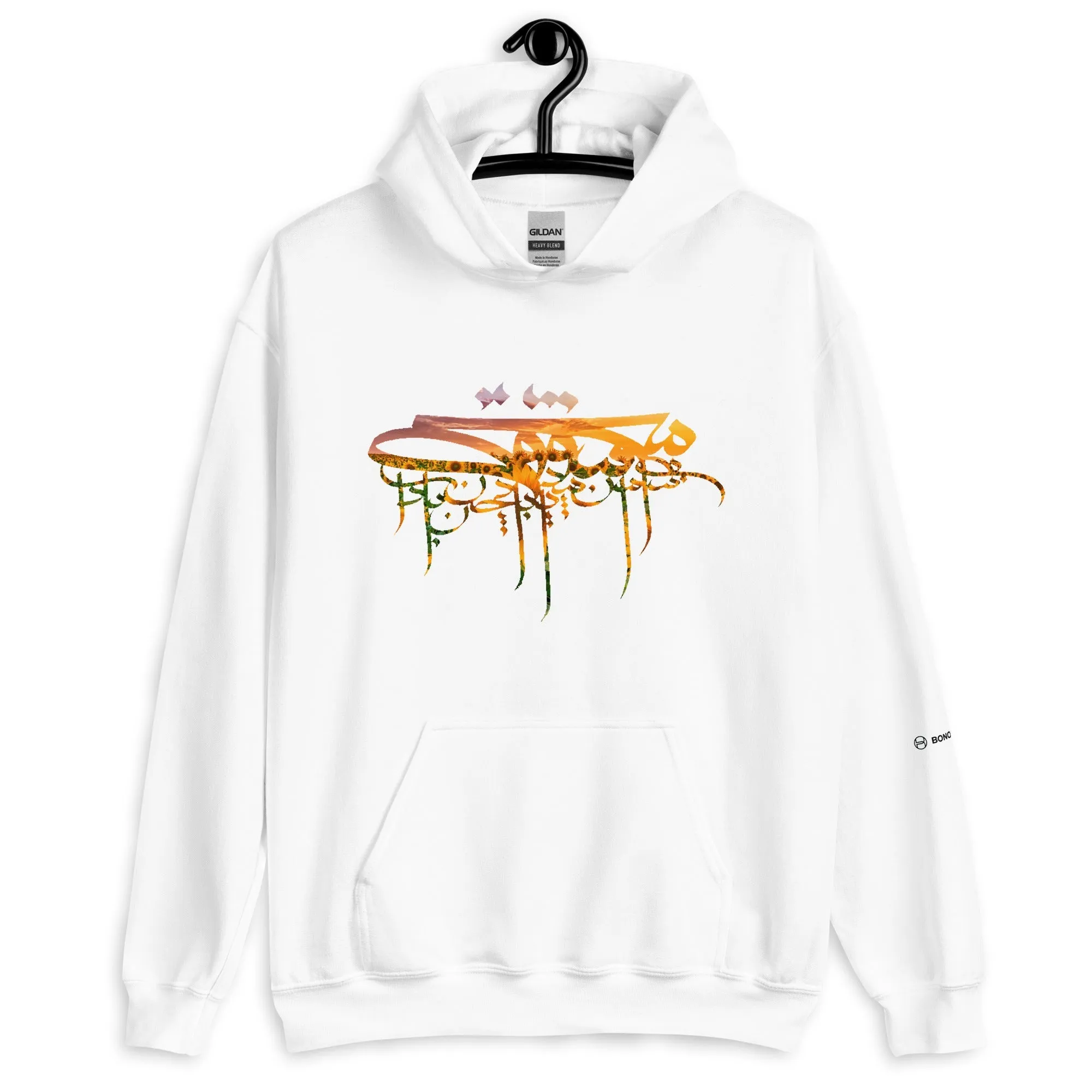 SUNFLOWER Unisex Fleece Hoodie